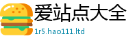 2025精准资料大全免费将2025新奥天天开好彩新奥好彩免费